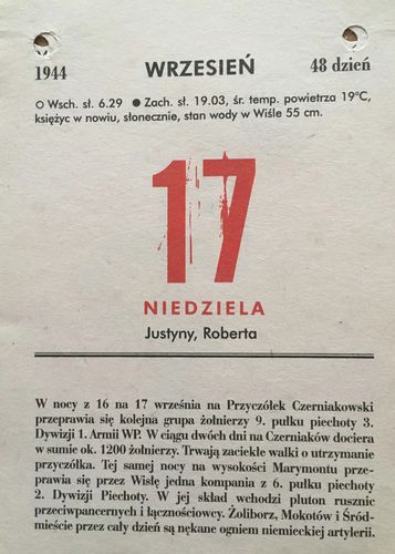 17 Września